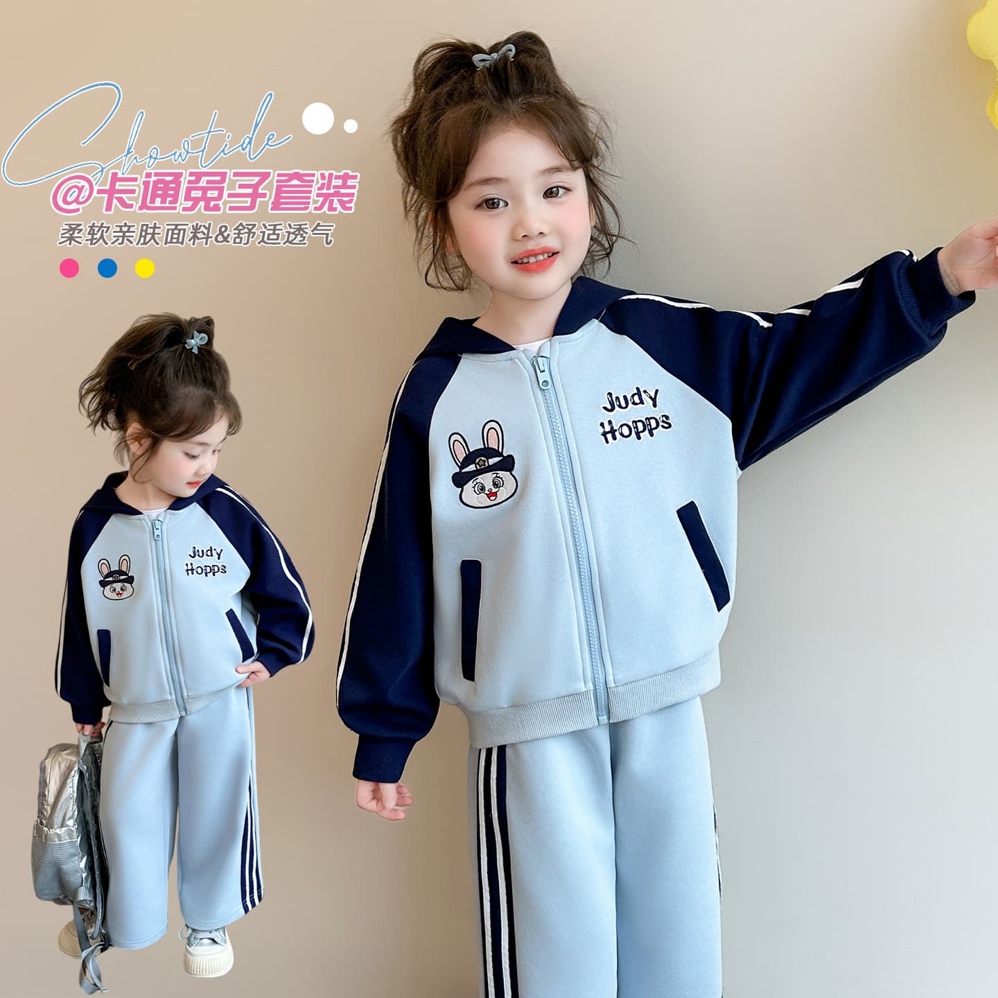 Girls' Spring and Autumn Suit New Style Fashionable Rabbit Police Officer Sports Style Children's Girl Sports Suit Wholesale