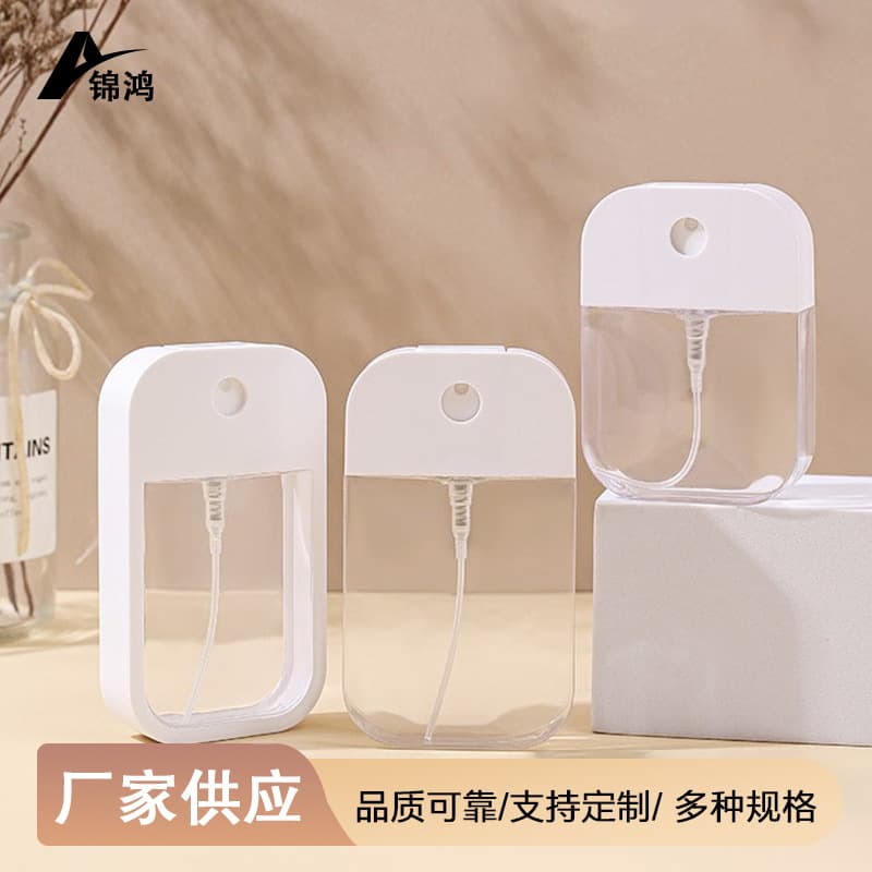 Card Spray Bottle Round Square Press Spray Portable Travel Refillable Small Bottle Perfume Mosquito Repellent Disinfectant Water