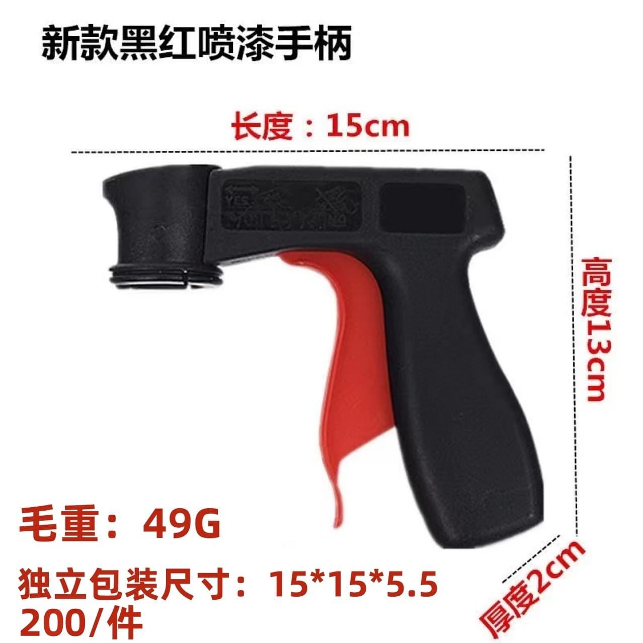 Auxiliary Hand Spray Gun Paint Spray Assist Handle for Car Wall Hand-cranked Self-spraying Can Tool