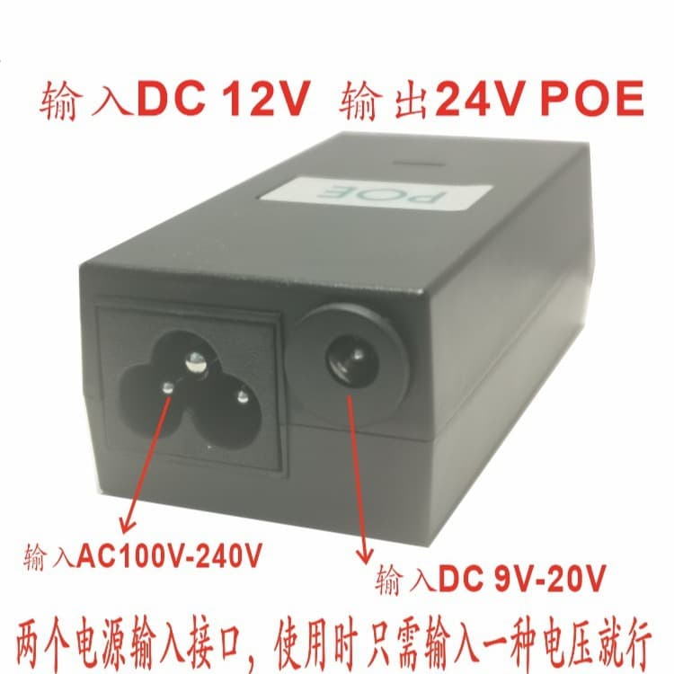 12V to 24V POE power supply, DC 12V boosted 24V power supply POE power module, low voltage 12V to 24V