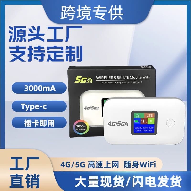 4G Portable WiFi 5G Wireless MIFI Pocket WiFi LTE Router SIM Card Router