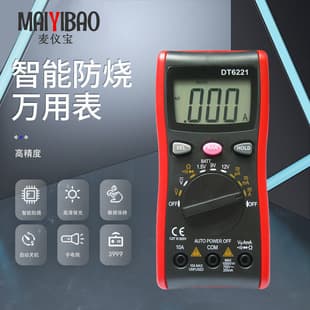DT6221 Multimeter High Precision Digital Multimeter Auto-Ranging Multimeter Auto-Identification HD Large Screen