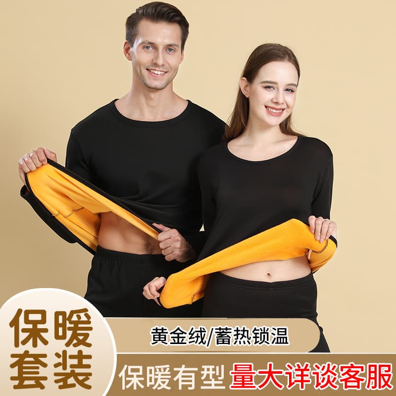 Heating Thermal Underwear Set Men's Wearable Outerwear, Couples Autumn/Winter Round Neck, Fleece-Lined, Thickened Middle-Aged and Elderly Autumn Clothes and Pants Women's