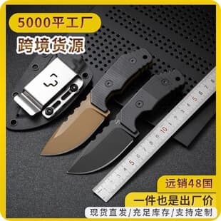 Cross-border best-selling Boker full tang high hardness sharp straight knife outdoor survival self-defense multi-purpose knife