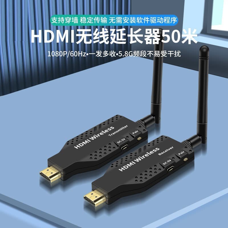 HDMI 50m Wireless Hd Extension Transceiver Hdmiwifiextender1080P Hd Extension