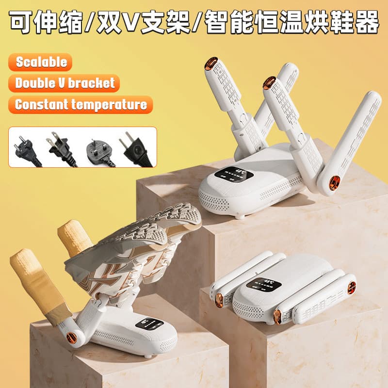 Soubei Cross-border Shoe Dryer Manufacturer with EU/UK/US Standards, Automatic Heating and Foldable Design