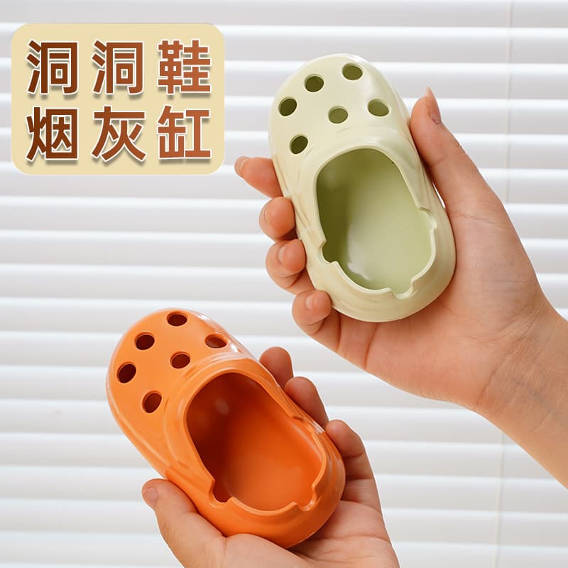 New creative Crocs ashtray office home living room desktop ashtray trend Internet celebrity Crocs anti-fly