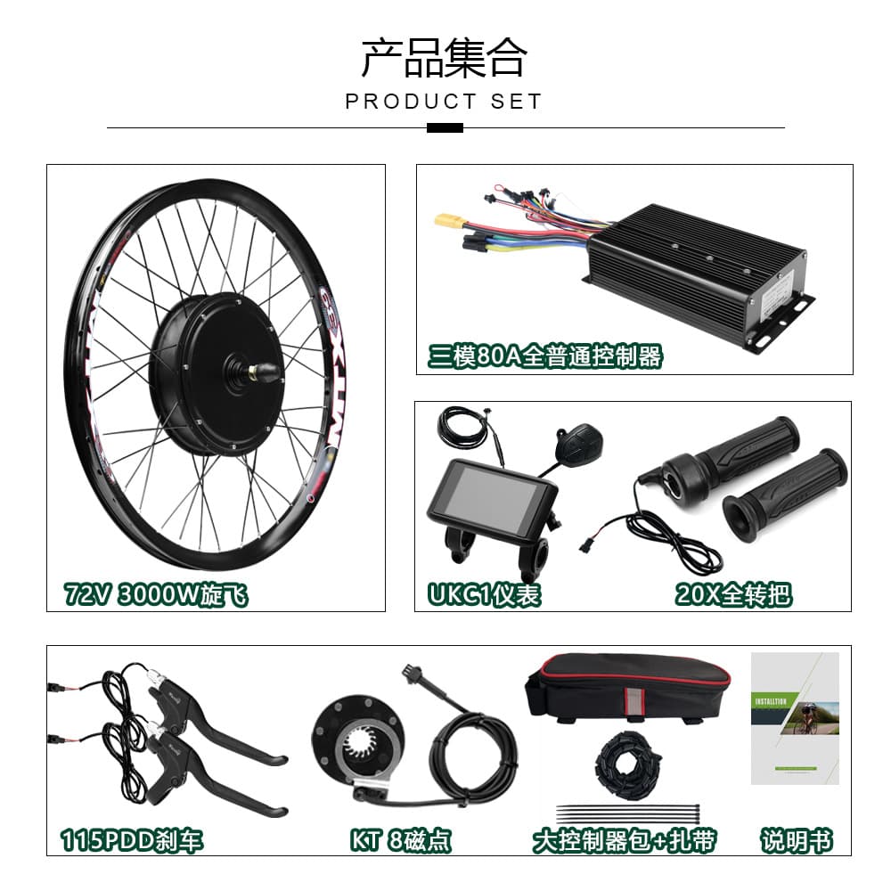 72V 3000W Mountain Bike Conversion Electric Bike Kit with UKC1 Color Display