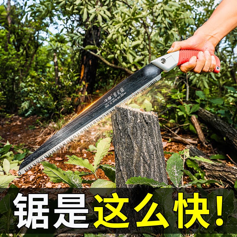 Japanese-style household woodworking SK5 steel hand saw, compact and mini, ultra-sharp fast cutting, logging saw, fruit tree pruning saw