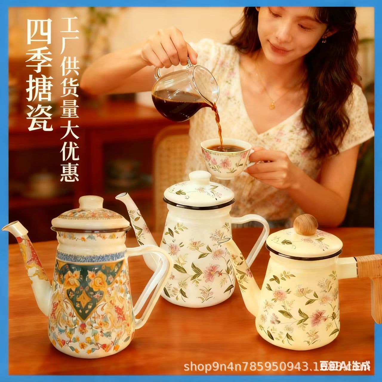Thickened enamel kettle, high temperature resistant, high-looking coffee pot, milk tea kettle, kettle, butter teapot, oil kettle, cold kettle