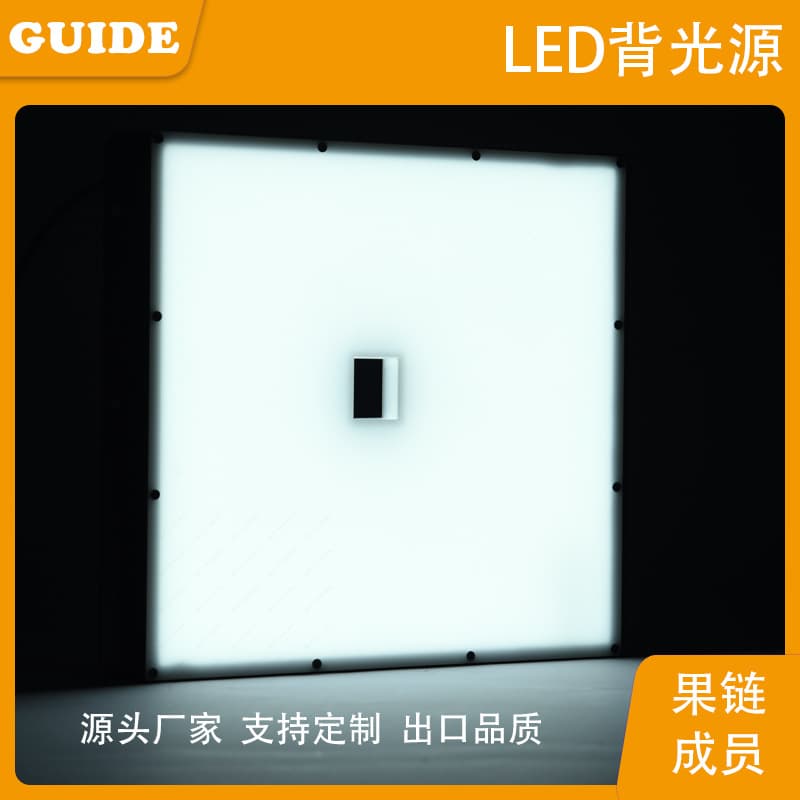 Industrial machine vision backlight, small size illumination area 200x200mm, high brightness for contour defect detection