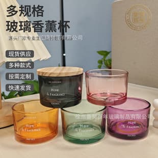 Colored Glass Candle Cup Candle Holder Decoration Cross-Border Colored Candle Cup Aromatherapy Cup Factory Wholesale