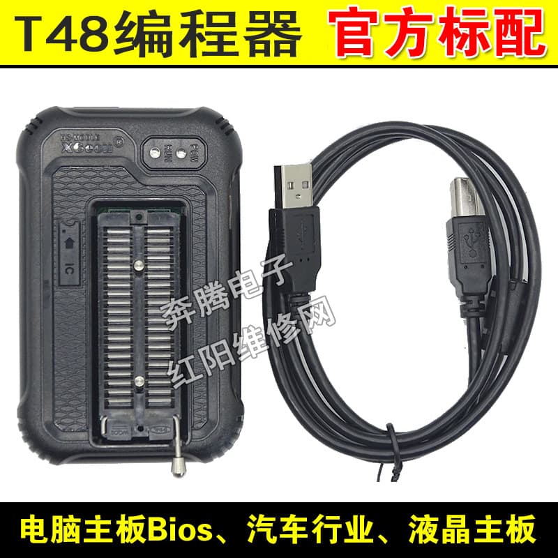 XGecu T48 High-Speed USB Programmer, EMMC, SPI, NOR, NAND Network TV, Online ISP