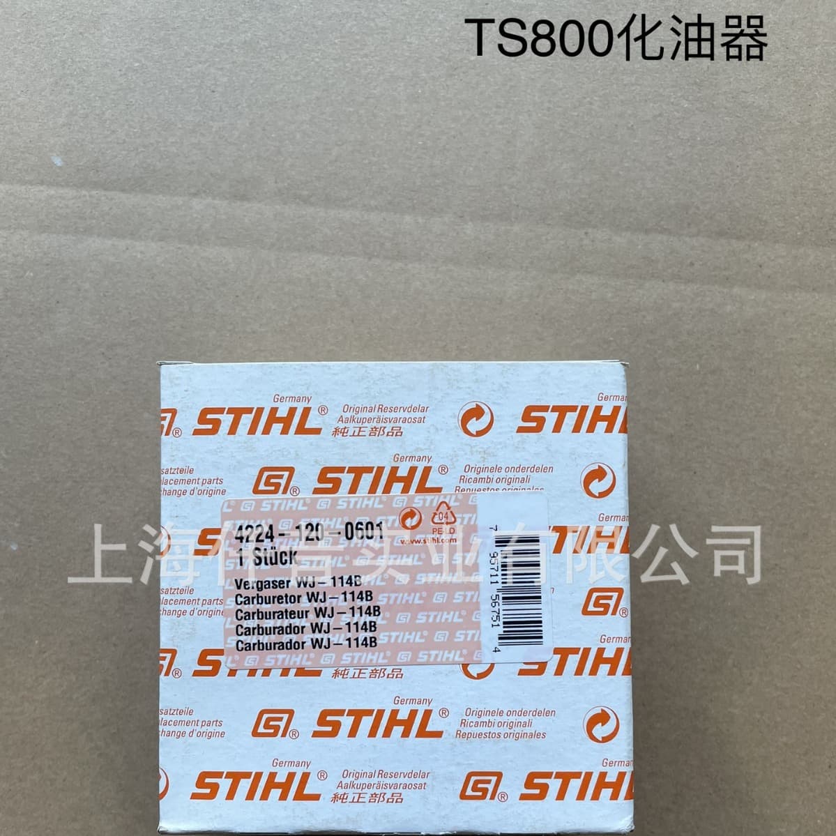 Carburetor for STIHL Cut-off Machine TS800 4224 120 0601