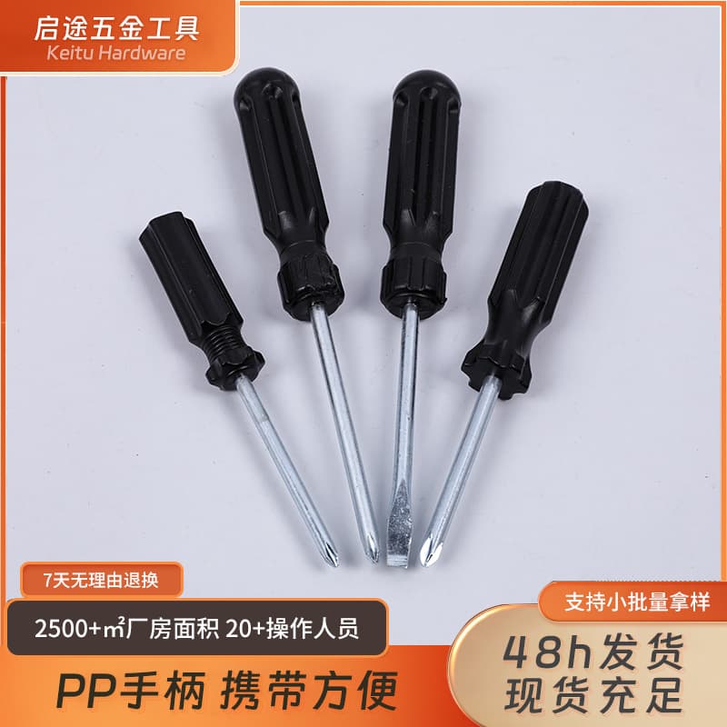Mini Screwdriver Set, Flathead and Phillips, Single Head, Screwdriver, Delivery Tool, Mini Screwdriver