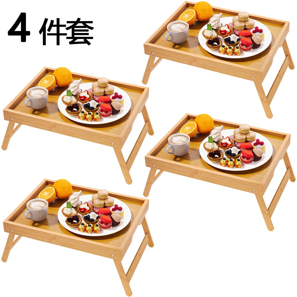 4-Piece Multi-Functional Folding Table Set, Home Living Essentials, Bamboo Bed Tray, Lazy Computer Meal Tray Table