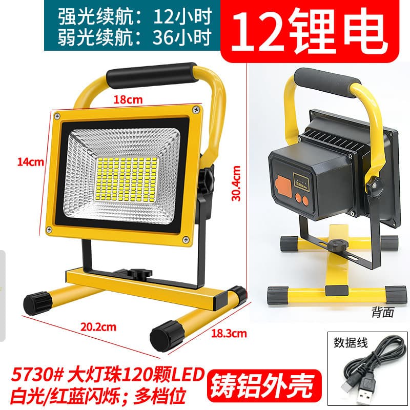 LED Floodlight Rechargeable Floodlight Outdoor Camping Light Construction Portable Handheld Solar Power Outage Lighting