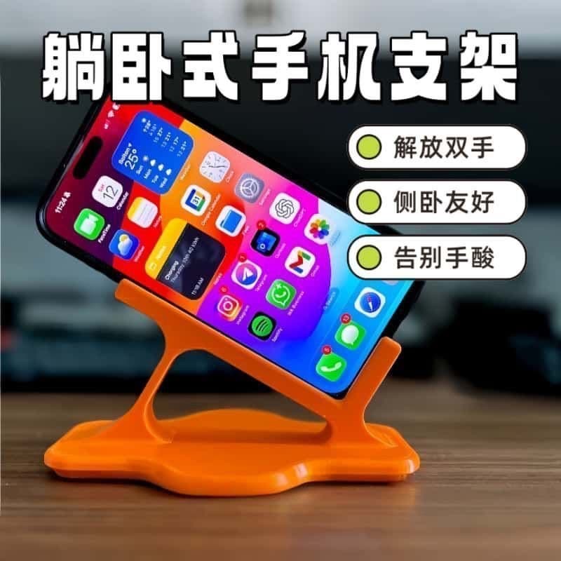 Lie down and Use Your Phone to Watch Shows While Lying on Your Side Without Any Pressure on Your Hands with a Lazy Stand, Tablet Support Stand, or Desktop Stand