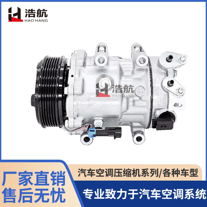 Factory Direct Suitable for Trumpchi GS8/GM8 2.0/GS7 Four-leg Car Air Conditioning Compressor