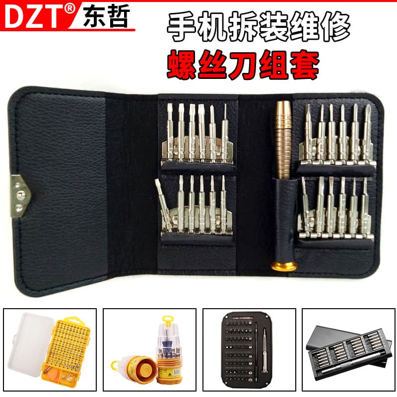Multifunctional Screwdriver Set Disassembly Tool Kit for Mobile Phone Repair