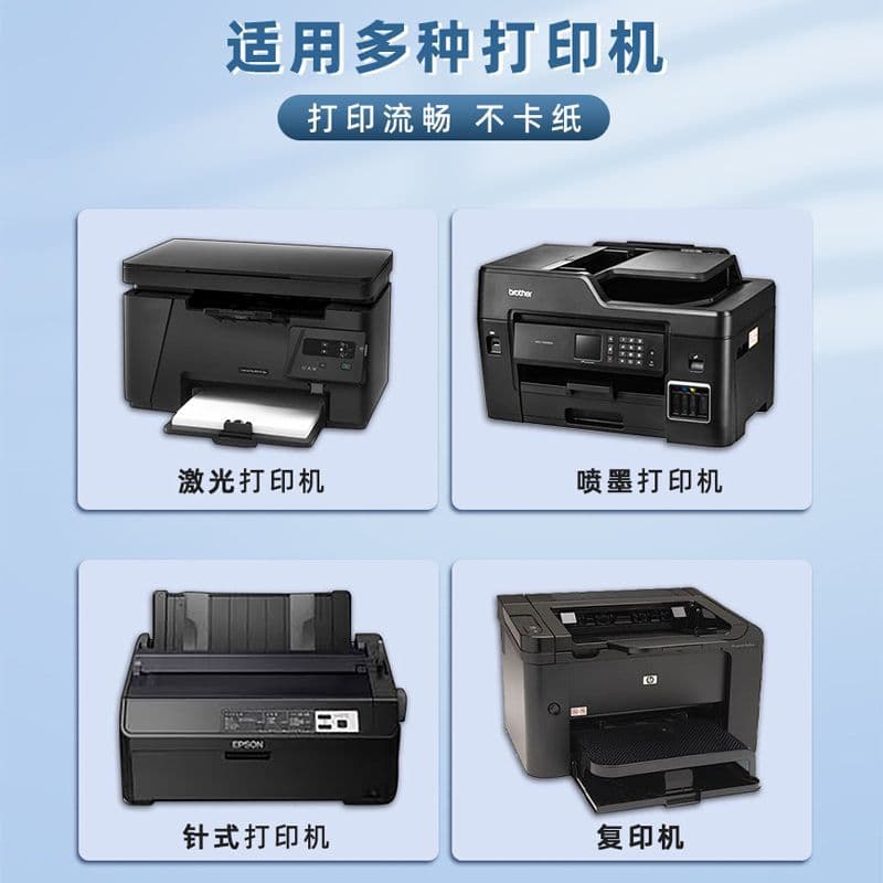 A4 color self-adhesive printing paper, kraft paper backing label, barcode inkjet laser printing fluorescent paper.