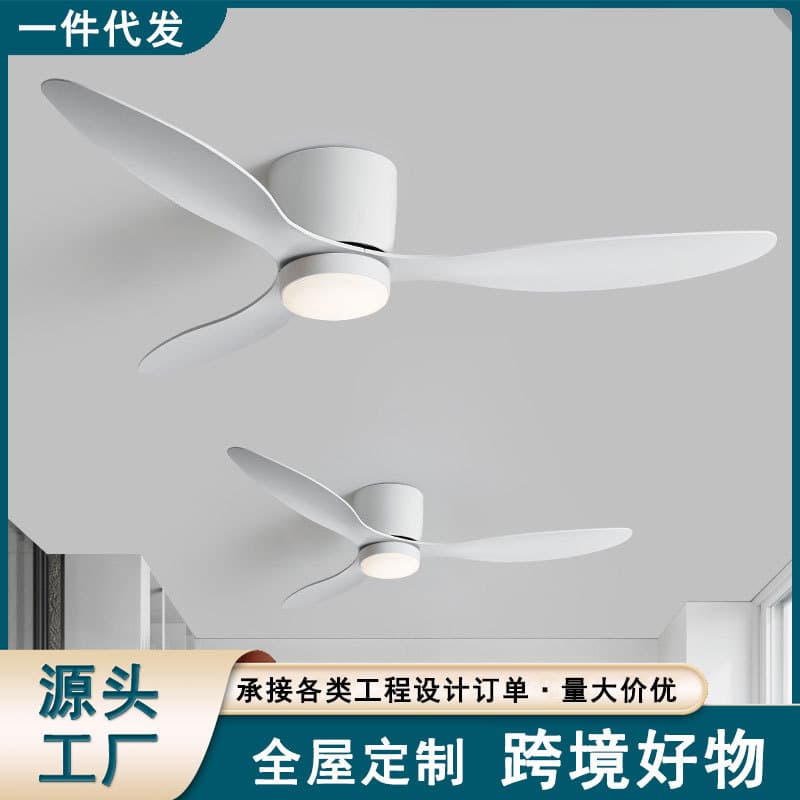 Nordic Variable Frequency Ceiling Fan with Light for Living Room Dining Room Industrial Black Home Commercial Low Floor High Airflow Ceiling Fan Lamp