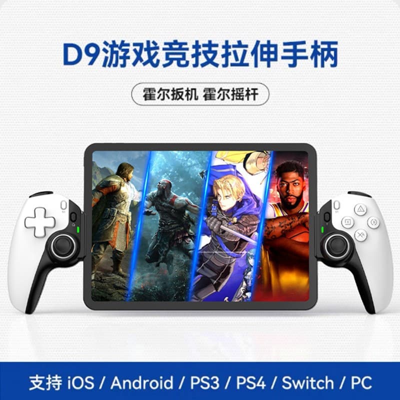 D9 Telescopic Controller Wireless Bluetooth Dual Hall Effect Vibration Switch Android iOS PC Tablet PS3/PS4 Controller