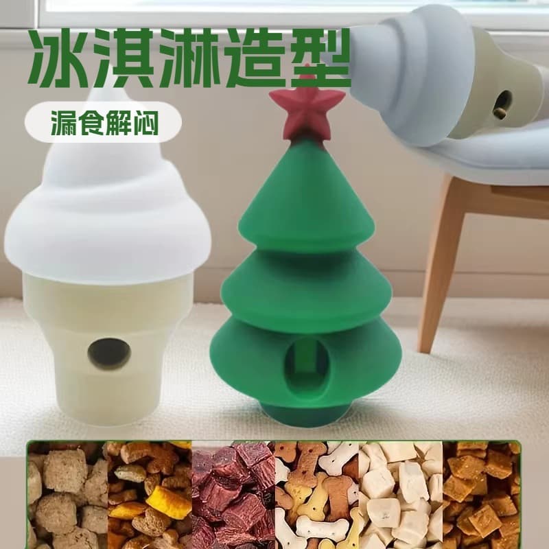 Cat Toy Ice Cream Leakage Ball Consumes Cat's Physical Strength Toy Cat Self-Hi Toy Detoxing Cat Scratch Board Vertical