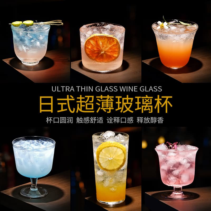 Japanese-style Collins Glass Thin Lightweight Bar Straight Glass Long Drink Glass Mixing Glass Wave Pattern Long Island Iced Tea Cocktail Glass