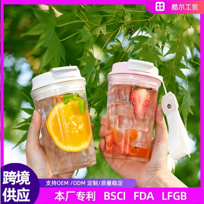 Amazon Kids High-End Octagonal Coffee Cup Plastic Cup Creative Tritan Double-Drink Water Cup Portable Coffee Cup