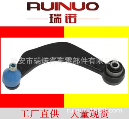 Control Arm / Lower Arm / Control Arm / Triangular Arm / 48790-28010 / 48770-28010