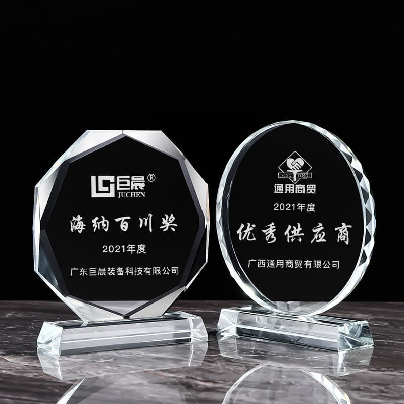2025 New Crystal Trophy Octagonal Medal Annual Meeting Outstanding Employee Award Souvenir Engraved Trophy