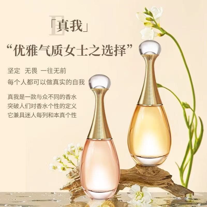 French Dior J'adore Miss Dior Sauvage Eau de Parfum Eau de Toilette 50ml 100ml