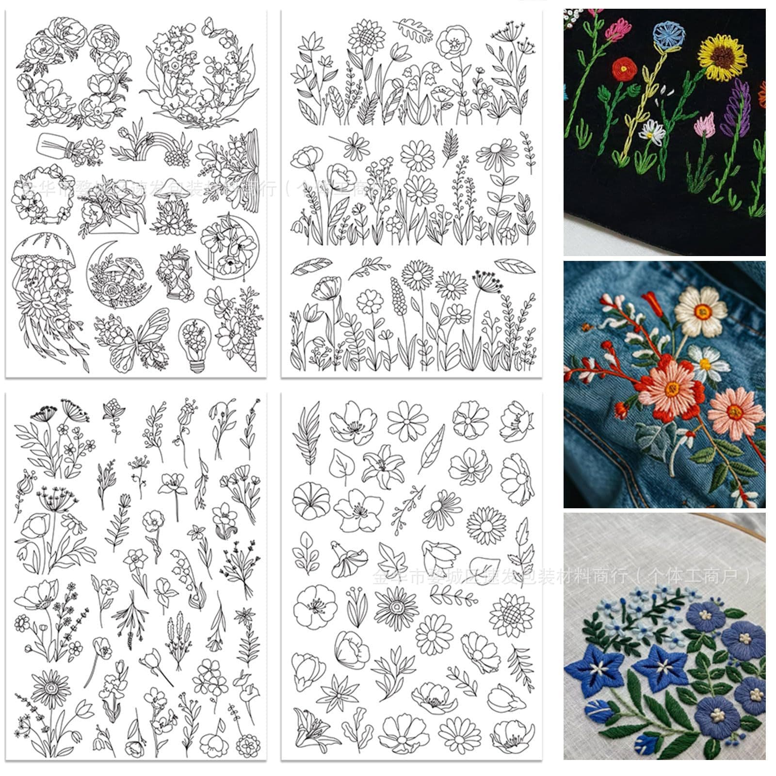 A4 Floral Plant and Marine Animal Handmade Embroidery Self-adhesive Stickers, Backed Embroidery Water-soluble Stabilizer Non-woven Fabric