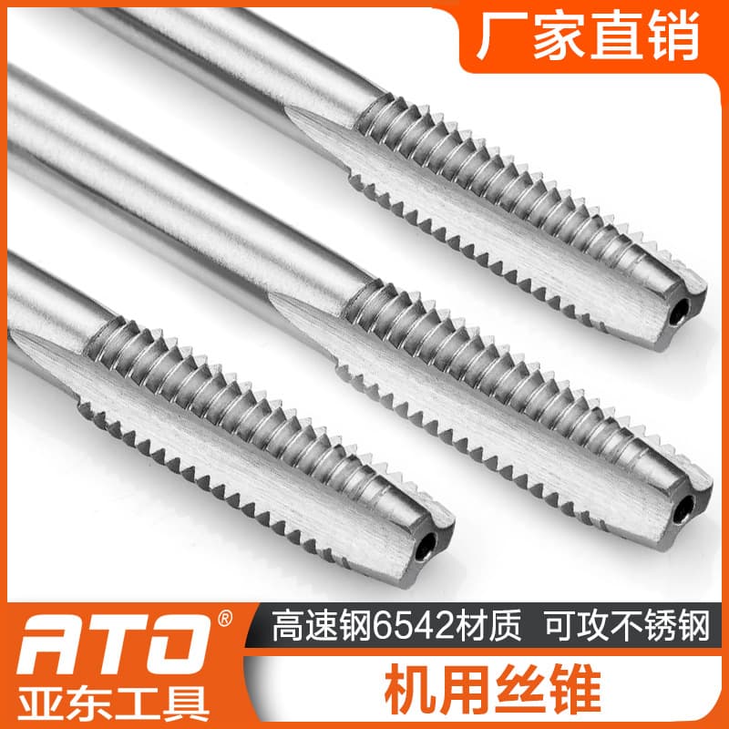 ATO High-Speed Steel Fully Ground Machine Tap HSS Machine Tap Straight Flute M3 M5 M8 Factory Wholesale
