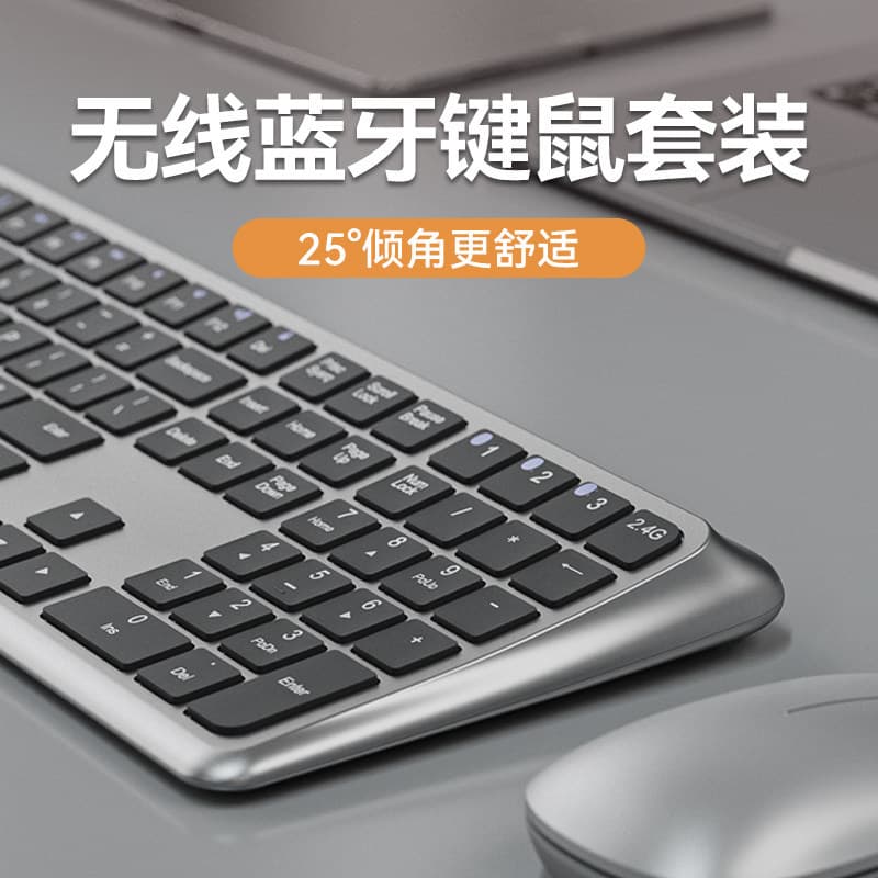 Keyboard Bluetooth Wireless 2.4G Silent Tri-Mode Ergonomic Office Typing Computer Peripheral Bluetooth Keyboard