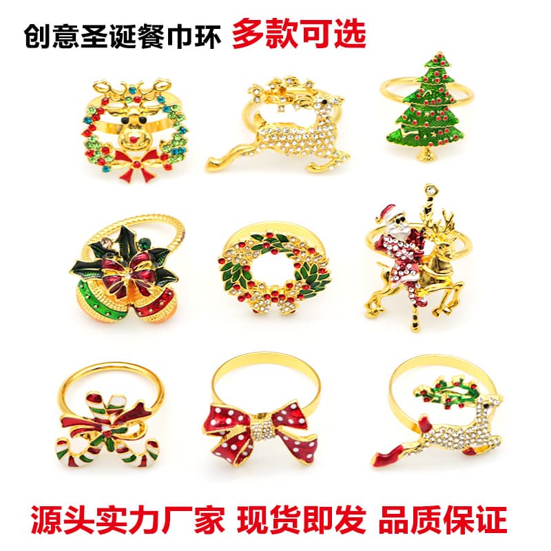 Cross-border reindeer flower Christmas tree napkin rings with bells and snowflakes, hotel Christmas decorations, napkin buckles wholesale