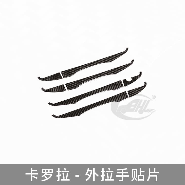 For 14-18 Toyota Corolla Real Carbon Fiber Car Accessories Outer Door Handle Decorative Sticker Trim