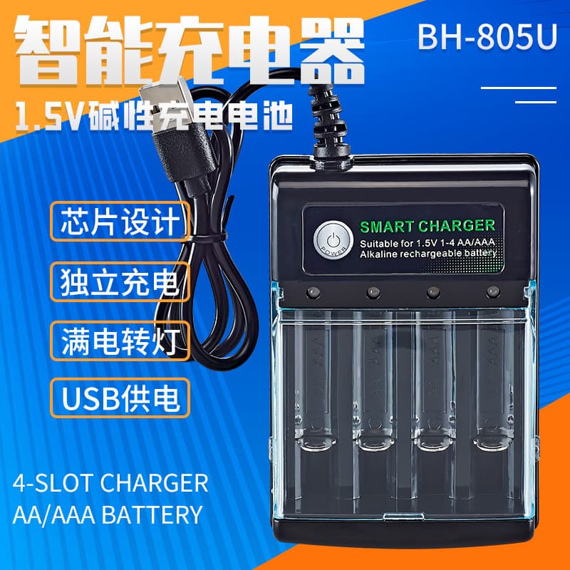 1.5V Alkaline Rechargeable Battery Charger for AA and AAA Batteries, 4 Independent Slots USB Charging Station