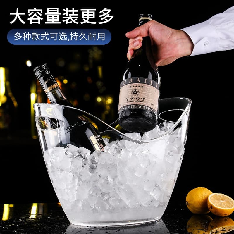 Acrylic Ice Bucket for Bars and KTVs, Commercial Plastic Ice Cube Bucket, Small Ice Grain Bucket, Home Red Wine and Champagne Ingot Ice Bucket