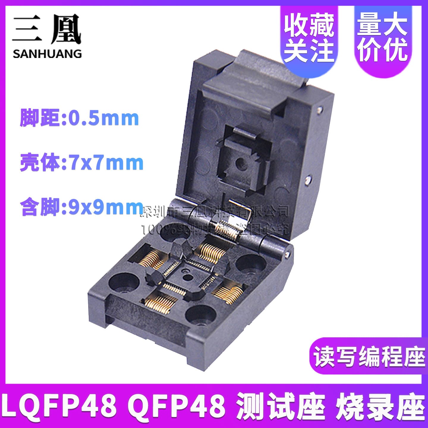 LQFP48 QFP48 test socket QFP48-0.5-01 TQFP48 0.5 burning socket aging socket IC socket