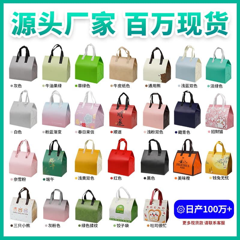Ten million in stock, one million per day, customized takeout insulation bags, one-piece drop shipping from the source factory within the same city