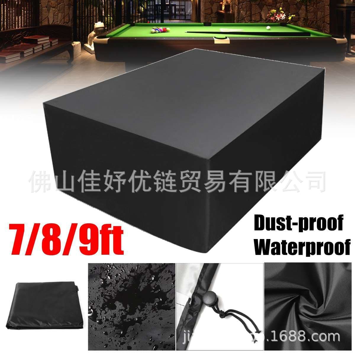7/8/9ft Billiard Table Cover, 210D Oxford Cloth Waterproof and Dustproof Pool Table Cover, Amazon Hot Sale