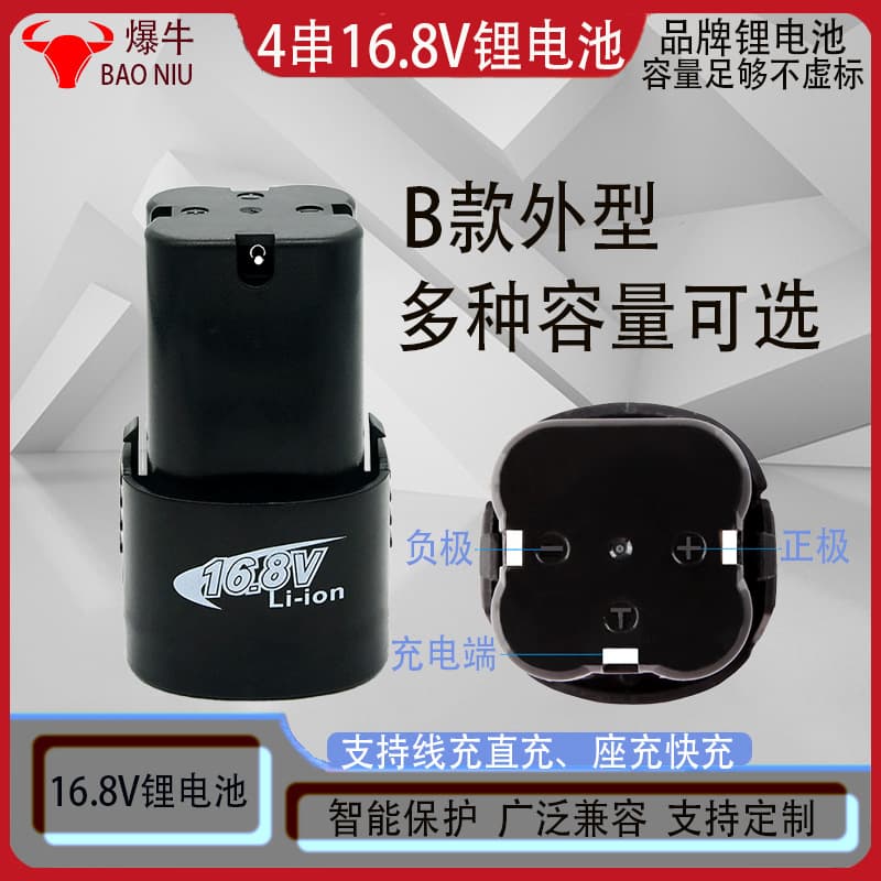 Baoniu Brand Lithium Battery 16.8V Cordless Drill Lithium Battery 16V Electric Drill Power Tool Battery Pack Rechargeable Battery