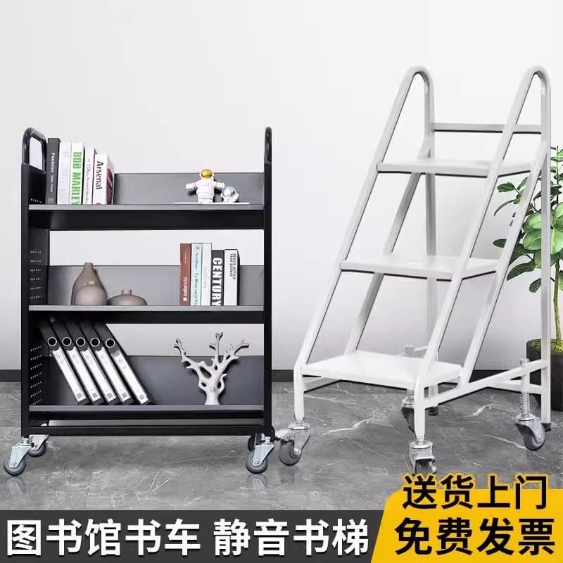 Library book cart, mobile, silent, with stairs, bookstore ladder, school books, archives, documents, flatbed trolley