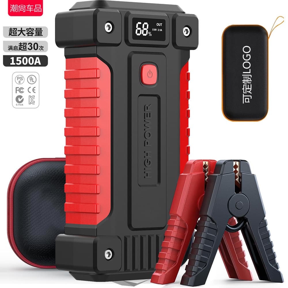 12V High-Capacity Car Jump Starter, Car Power Bank, Powerful Starter, Battery Transfer Starter
