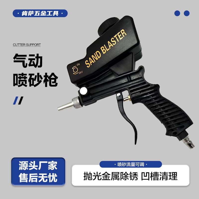 Factory Direct Portable Gravity Sandblasting Gun Pneumatic Sandblasting Kit Rust Removal Sandblaster Small Sandblasting Machine