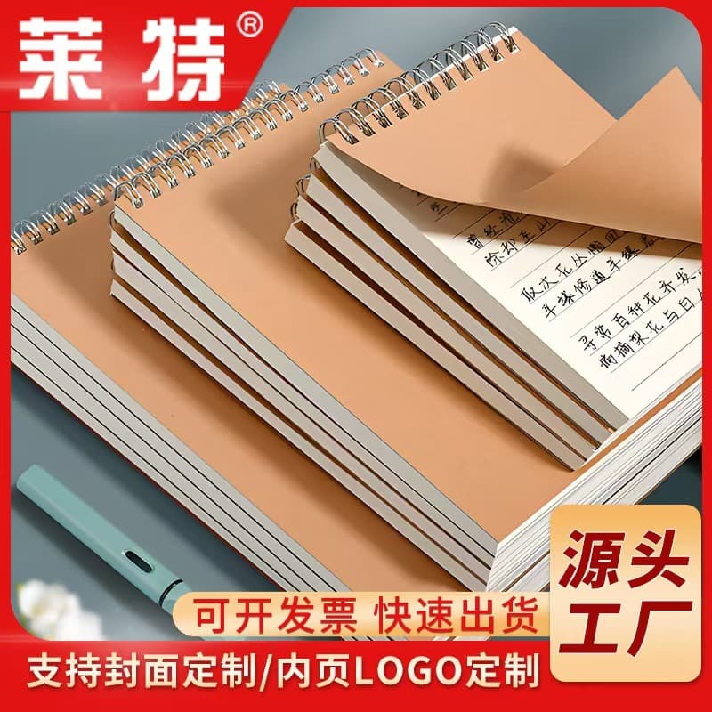 Leather Flip Coil Notebook B5 Thick Journal Simple Exam Prep Lined Grid Blank A6 Office Notepad