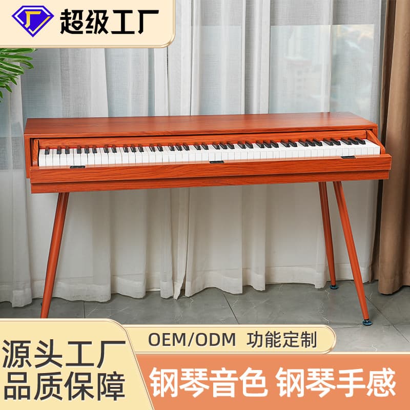 88-Key Weighted Hammer Digital Upright Piano with Sliding Drawer, Multifunctional Home Wooden Digital Piano
