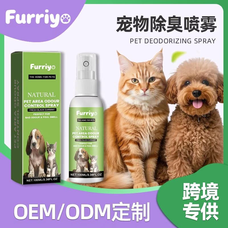 Furriyo Pet Odor Spray Indoor Pet Area Odor Cleaner Fragrance Guard Fresh Spray
